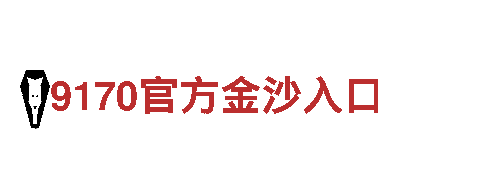 玩转四季体育平台，开启全新游戏体验！